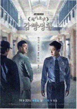 四妻子影院生活治愈剧《厨房里的哲学课》海报